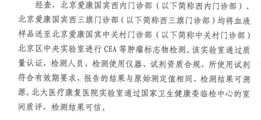 “女律师10年体检未见异常却患癌晚期”,调查结果公布 “女律师10年体检未见异常却患癌晚期”,调查结果公布