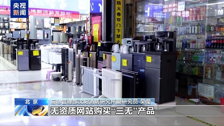 高层建筑火灾、取暖中毒……冬季用火用电这些隐患要排查 高层建筑火灾、取暖中毒……冬季用火用电这些隐患要排查