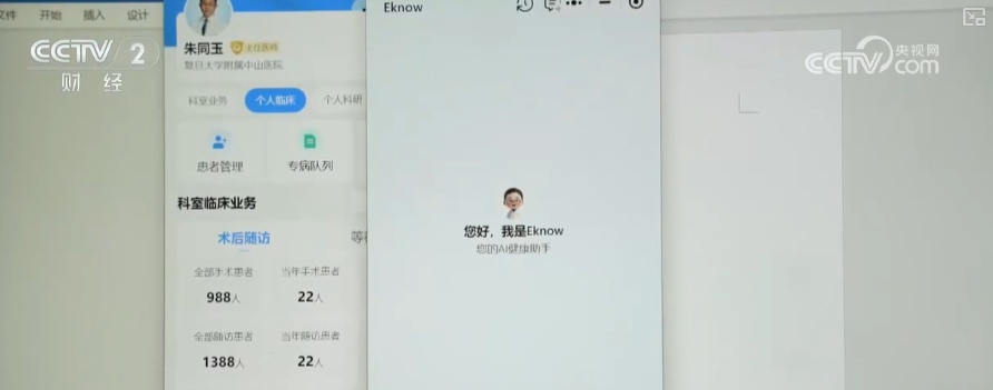 AI应用加速落地赋能千行百业 国产算力技术快速迭代舞台广阔 AI应用加速落地赋能千行百业 国产算力技术快速迭代舞台广阔