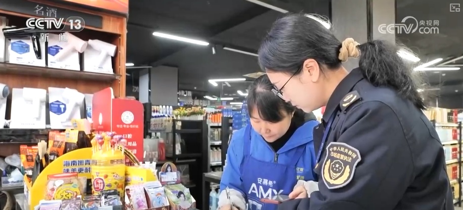岁末年初各部门加强安全防范工作 全力防控群众身边安全风险 岁末年初各部门加强安全防范工作 全力防控群众身边安全风险