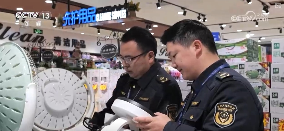 岁末年初各部门加强安全防范工作 全力防控群众身边安全风险 岁末年初各部门加强安全防范工作 全力防控群众身边安全风险