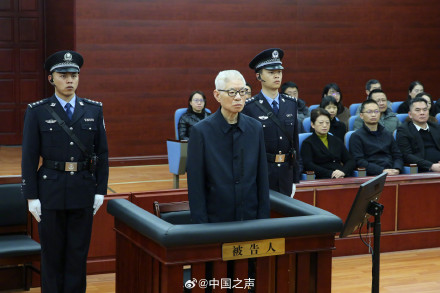 崔保华一审被判14年 崔保华一审被判14年