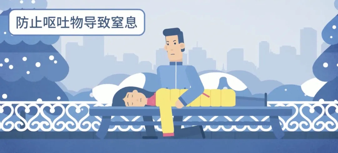 老人中毒被急送医院,手上的它却成救治“拦路虎” 老人中毒被急送医院,手上的它却成救治“拦路虎”