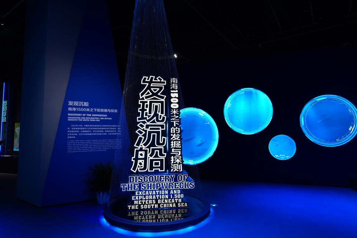 中国南海西北陆坡海域深海考古特展亮相“运河之舟” 重点文物抢先看 中国南海西北陆坡海域深海考古特展亮相“运河之舟” 重点文物抢先看