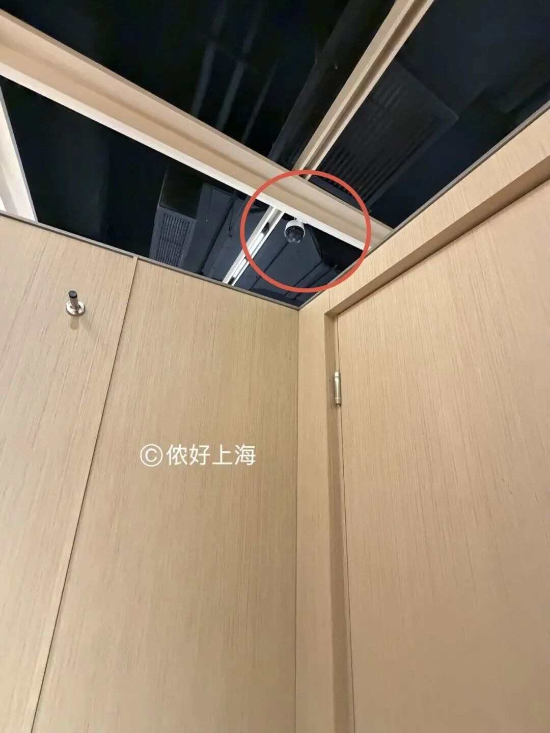 离谱!上海环球港一试衣间无顶,还惊现摄像头?商家:马上整改 离谱!上海环球港一试衣间无顶,还惊现摄像头?商家:马上整改