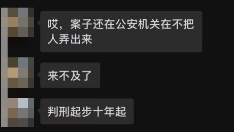 这对姐弟把海宁小曦骗得好惨,更让她崩溃的是…… 这对姐弟把海宁小曦骗得好惨,更让她崩溃的是……