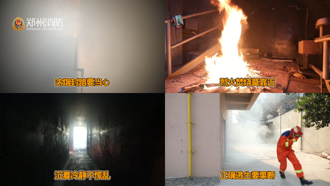 浓烟封路怎么办?真火实测教你绝境求生 浓烟封路怎么办?真火实测教你绝境求生