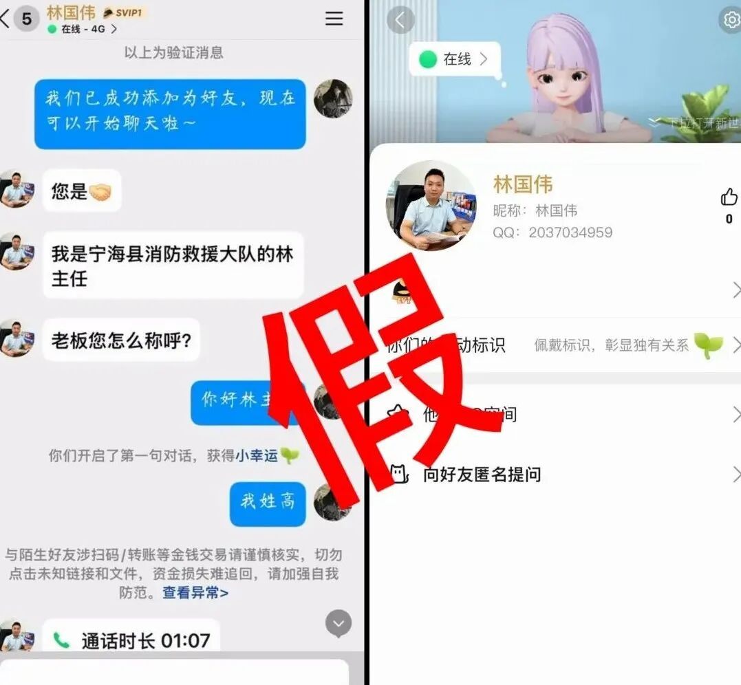 什么!“消防队”要吃近70000元的佛跳墙? 什么!“消防队”要吃近70000元的佛跳墙?
