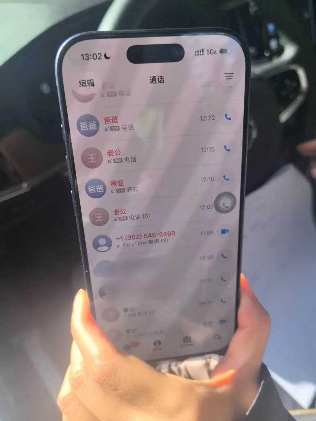 上海一律师险被“公检法”骗走130万,幸亏…… 上海一律师险被“公检法”骗走130万,幸亏……