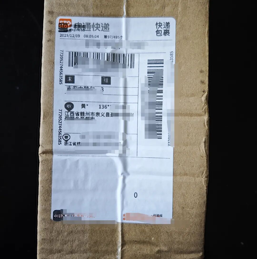 警惕“豪礼大放送”卡片! 小心是诈骗陷阱! 警惕“豪礼大放送”卡片! 小心是诈骗陷阱!