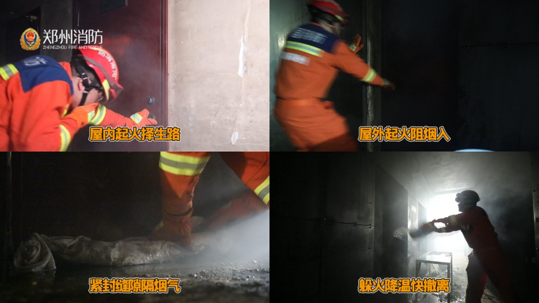 浓烟封路怎么办?真火实测教你绝境求生 浓烟封路怎么办?真火实测教你绝境求生