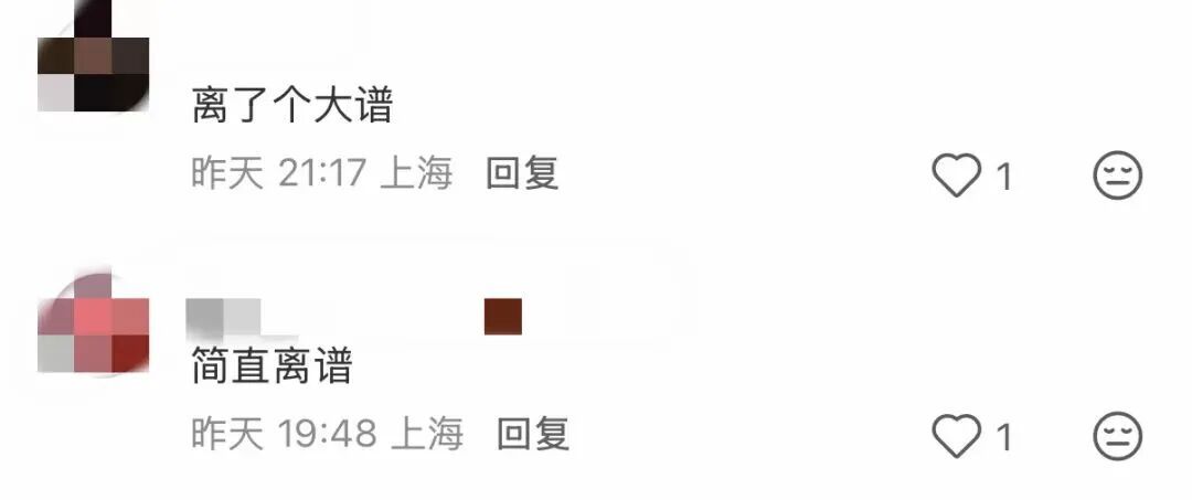 离谱!上海环球港一试衣间无顶,还惊现摄像头?商家:马上整改 离谱!上海环球港一试衣间无顶,还惊现摄像头?商家:马上整改