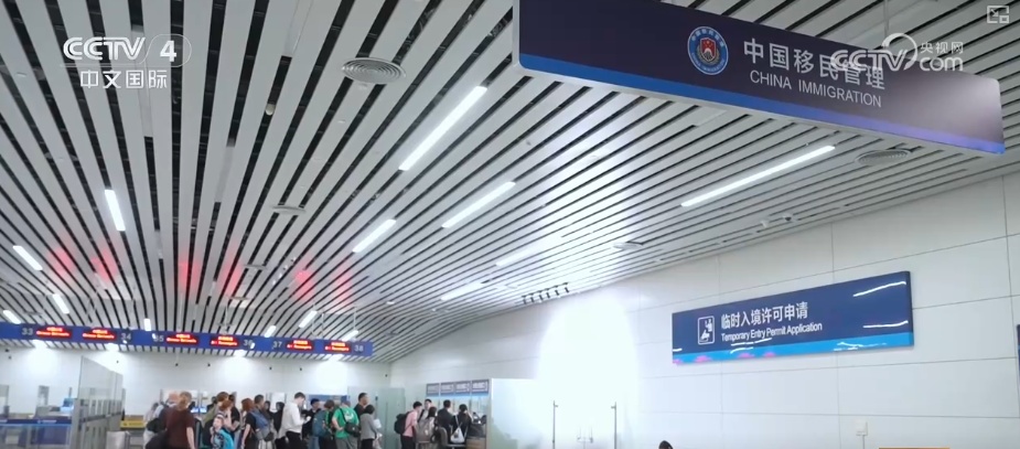 周年观察·体验感拉满、丝滑感升级 “免签红利+产品创新”成入境游消费增长主引擎 周年观察·体验感拉满、丝滑感升级 “免签红利+产品创新”成入境游消费增长主引擎