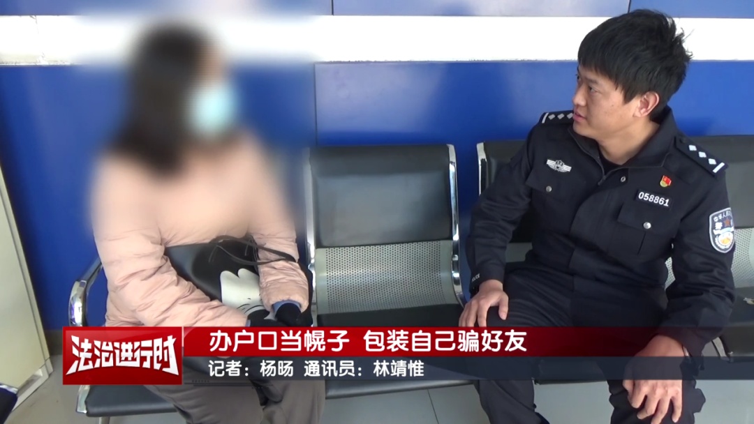 北京警方刑拘1名“关系户” 北京警方刑拘1名“关系户”