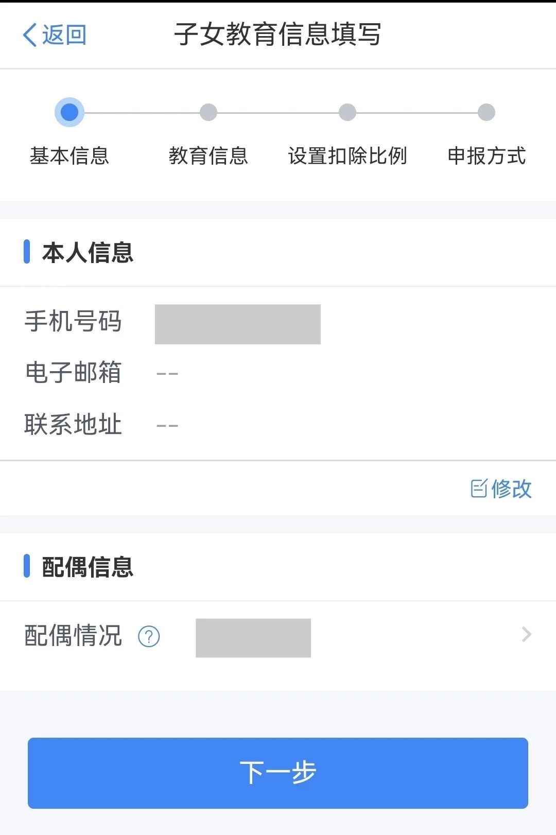 事关收入!本月内请及时确认 事关收入!本月内请及时确认