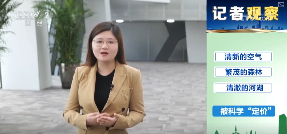 绿色资源变“绿色财富” 多元“借绿生金”路径助力百姓“点绿成金”“点海成金” 绿色资源变“绿色财富” 多元“借绿生金”路径助力百姓“点绿成金”“点海成金”