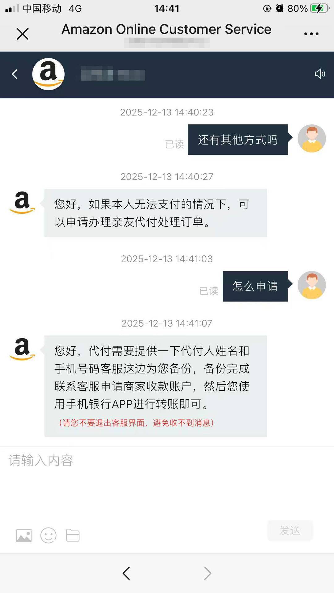 镇江一市民微博群遇 “好友” 代付请求,转账 1000 元结果被骗 镇江一市民微博群遇 “好友” 代付请求,转账 1000 元结果被骗
