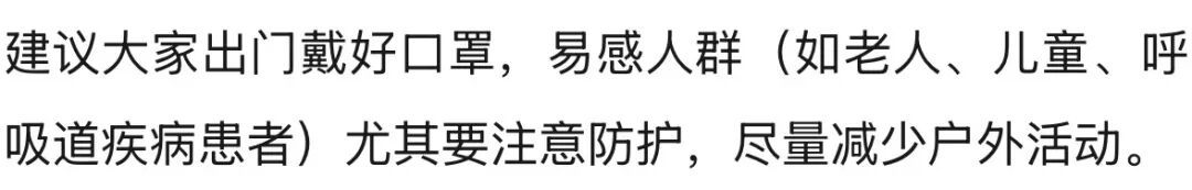连续三波冷空气,杭州天气又在刷存在感了!这件事一定要盯紧 连续三波冷空气,杭州天气又在刷存在感了!这件事一定要盯紧