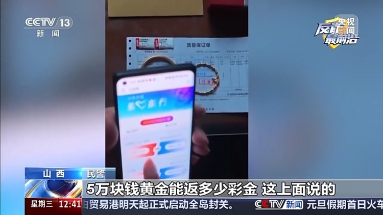 女子将10万现金藏纸箱险被骗 警惕网络诈骗陷阱 女子将10万现金藏纸箱险被骗 警惕网络诈骗陷阱