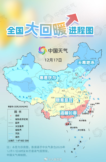 今起三天我国大部持续大回暖模式 今起三天我国大部持续大回暖模式