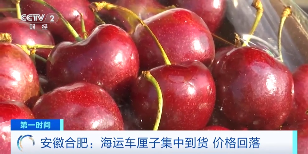 明星水果降价!你爱吃的它,大量上市→ 明星水果降价!你爱吃的它,大量上市→