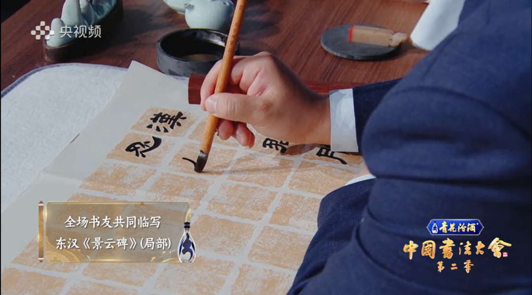 刷爆朋友圈的云阳景云碑,出同款“神仙”字帖了! 刷爆朋友圈的云阳景云碑,出同款“神仙”字帖了!