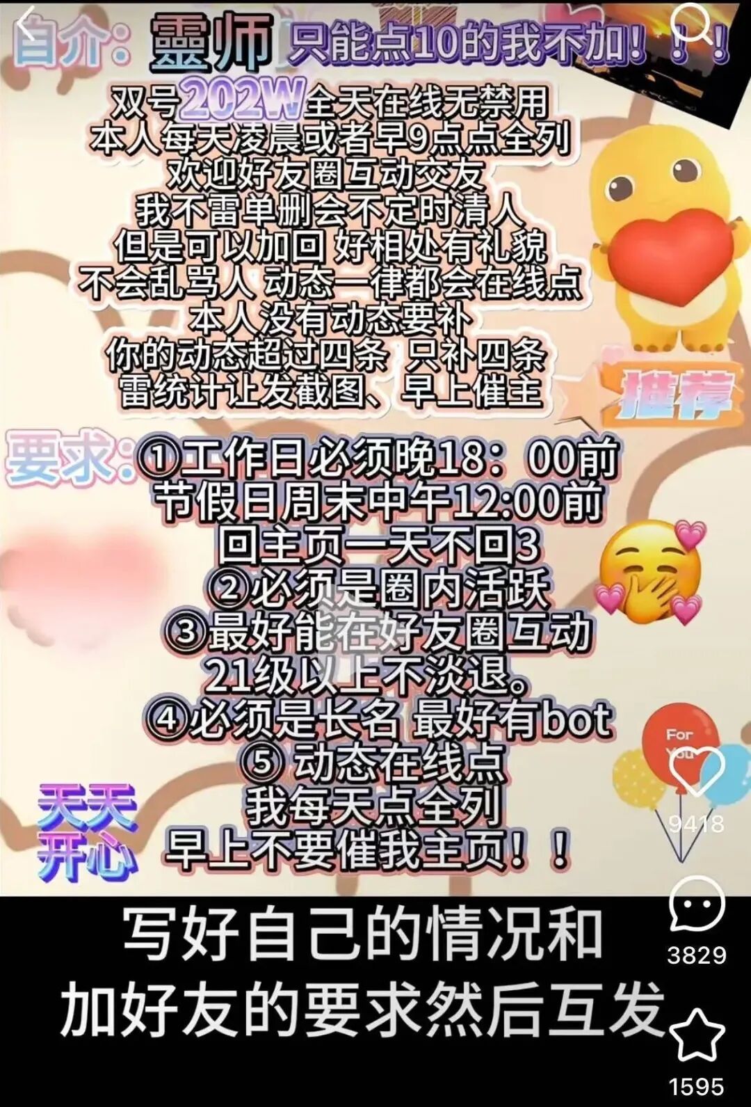 50万点赞当“大佬”,一只儿童电话手表竟成攀比工具? 50万点赞当“大佬”,一只儿童电话手表竟成攀比工具?