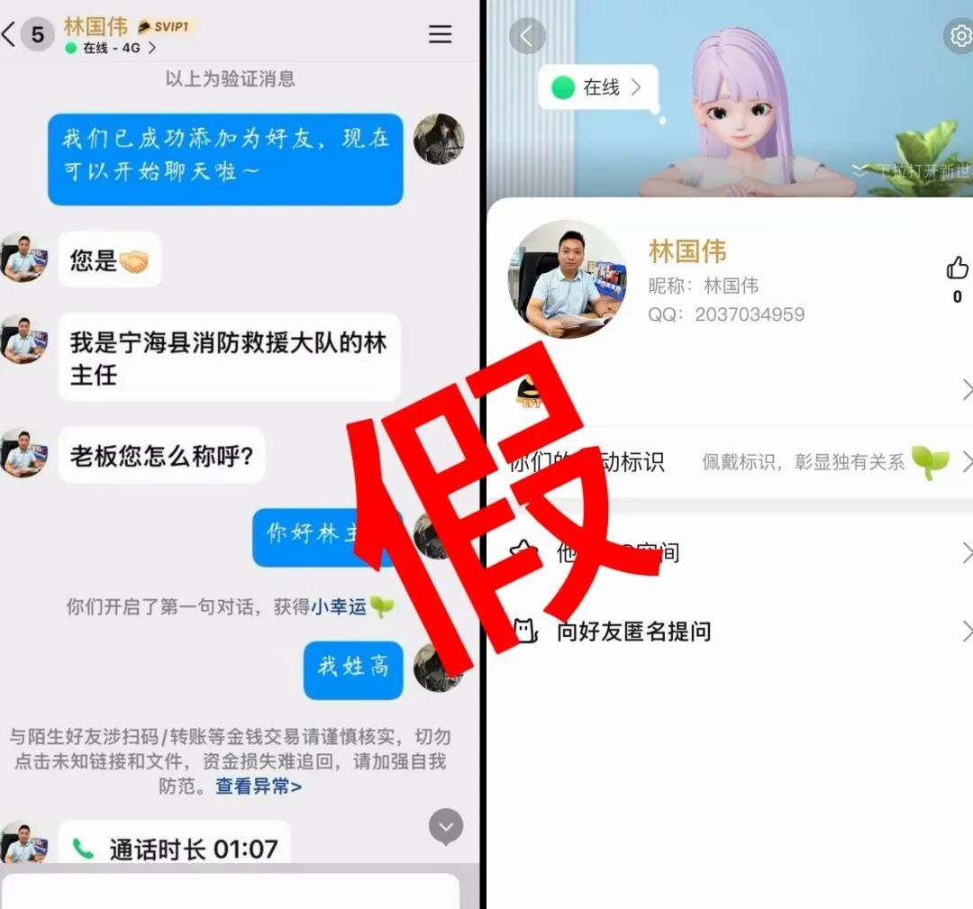 什么!“消防队”要吃近70000元的佛跳墙? 什么!“消防队”要吃近70000元的佛跳墙?