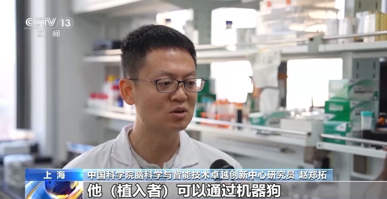 新突破!我国侵入式脑机接口临床试验实现三维物理世界操控与交互 新突破!我国侵入式脑机接口临床试验实现三维物理世界操控与交互