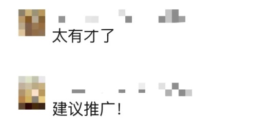 厕所吸烟会让玻璃变透明?网友吵翻了…… 厕所吸烟会让玻璃变透明?网友吵翻了……