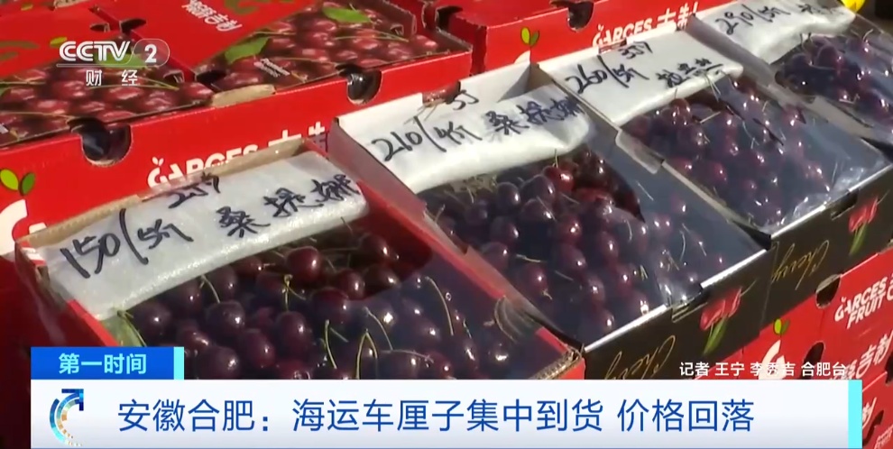 明星水果降价!你爱吃的它,大量上市→ 明星水果降价!你爱吃的它,大量上市→