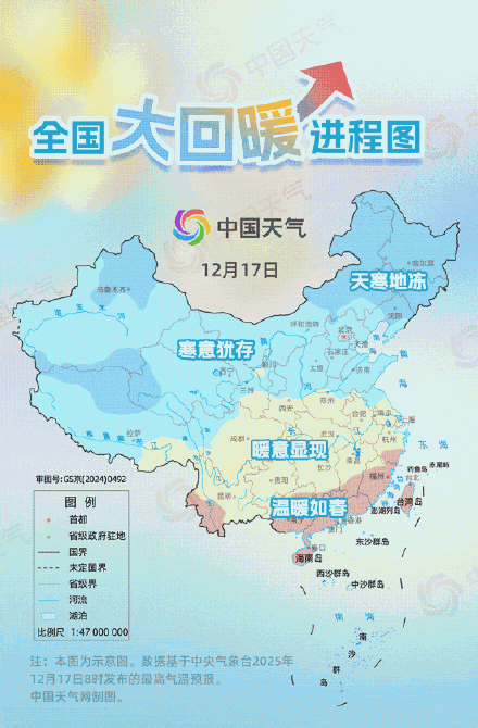 今起三天我国大部持续大回暖模式 今起三天我国大部持续大回暖模式