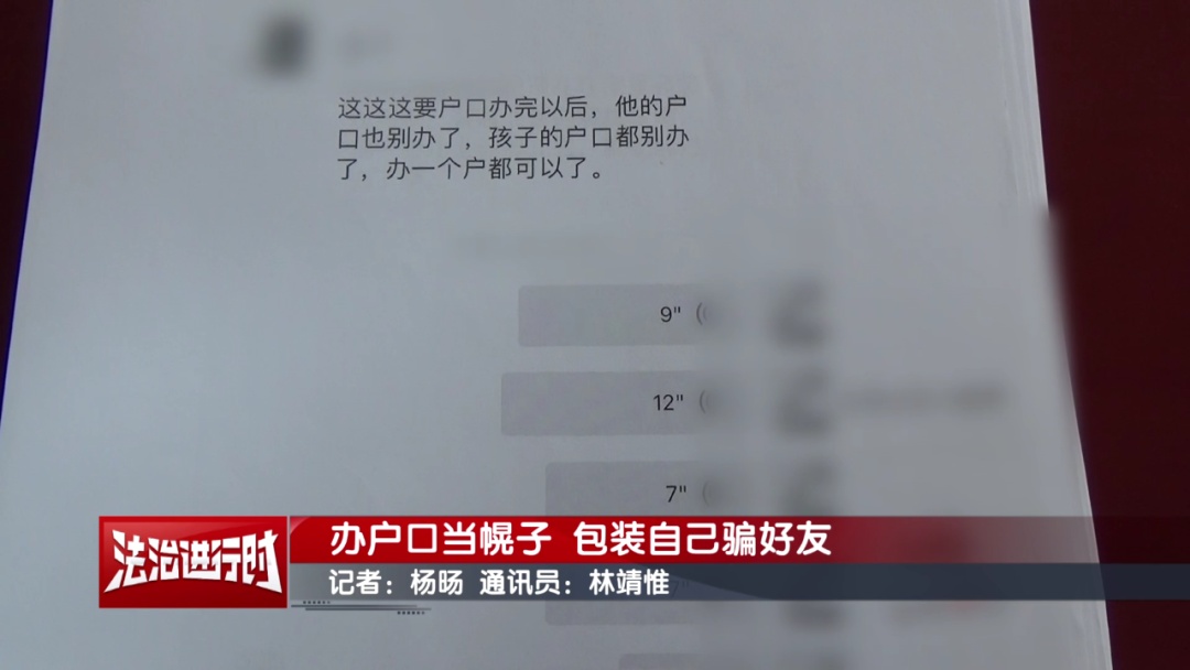 北京警方刑拘1名“关系户” 北京警方刑拘1名“关系户”