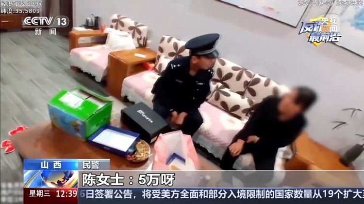女子将10万现金藏纸箱险被骗 警惕网络诈骗陷阱 女子将10万现金藏纸箱险被骗 警惕网络诈骗陷阱