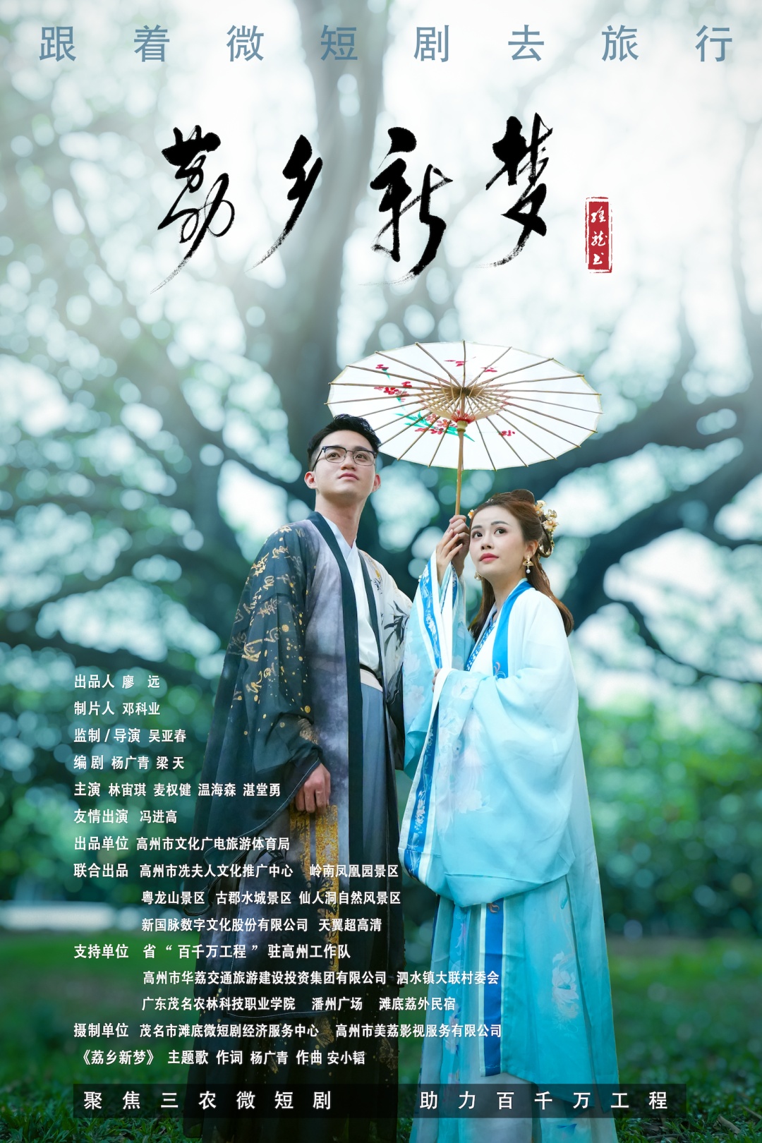 广东这个村火了!村民:当初只是为了“赚个鸡蛋钱” 广东这个村火了!村民:当初只是为了“赚个鸡蛋钱”