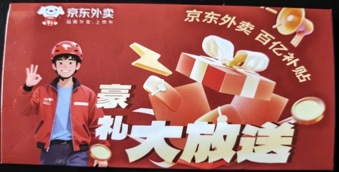 警惕“豪礼大放送”卡片! 小心是诈骗陷阱! 警惕“豪礼大放送”卡片! 小心是诈骗陷阱!