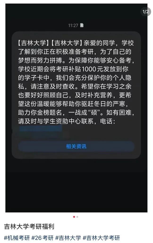 考研味最重的一张照片就像……“真的不是在下五子棋吗” 考研味最重的一张照片就像……“真的不是在下五子棋吗”