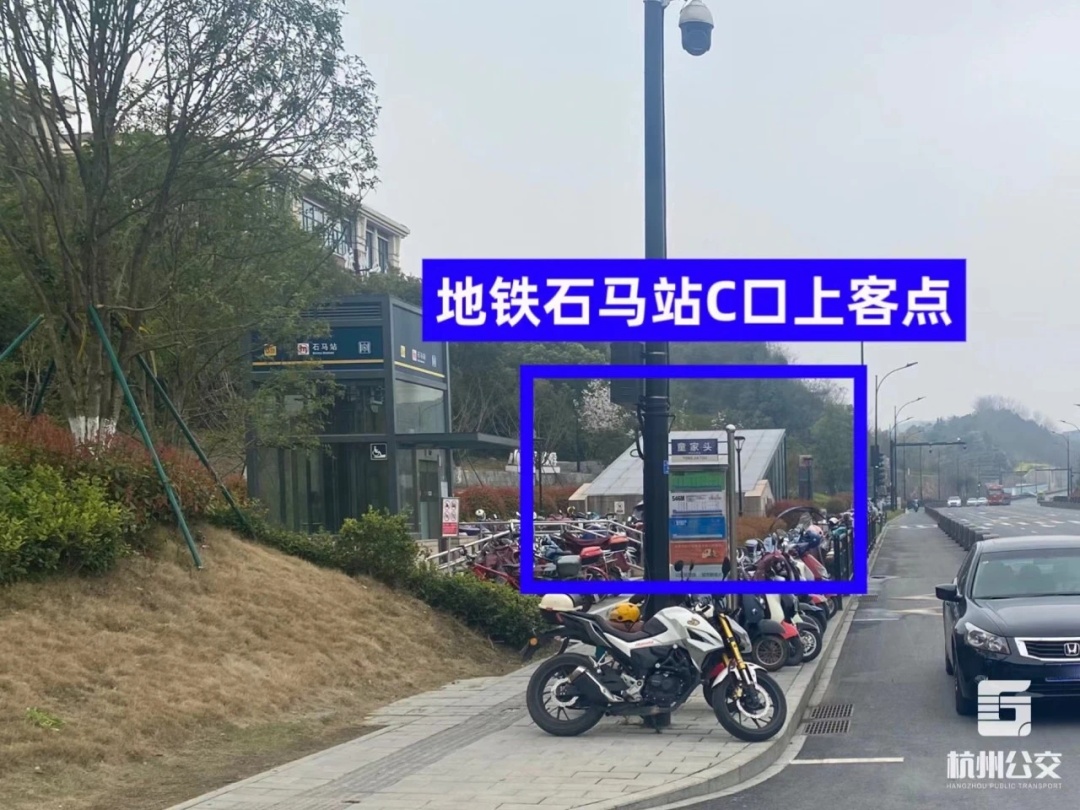 事关冬至祭扫!杭州公交开通专线 事关冬至祭扫!杭州公交开通专线