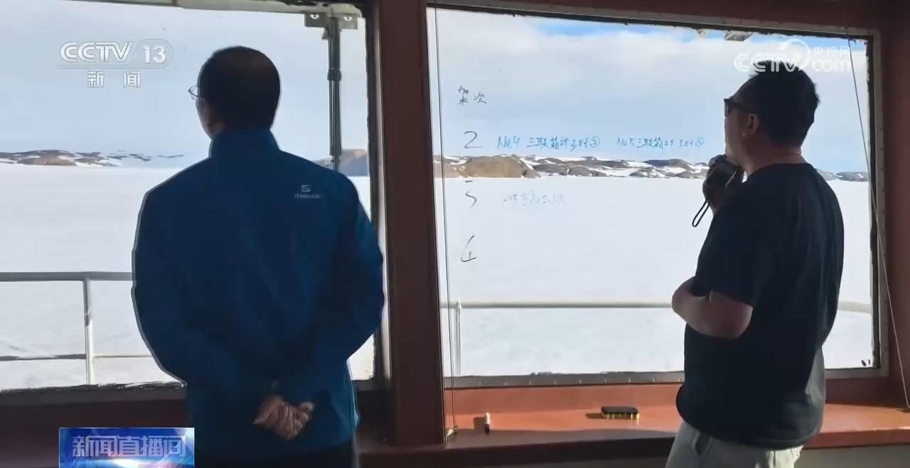 如何在南极海冰上拖行十几吨的重型设备？答案是“穿鞋”