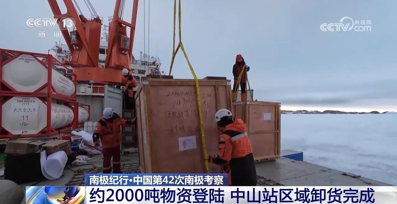 如何在南极海冰上拖行十几吨的重型设备？答案是“穿鞋”