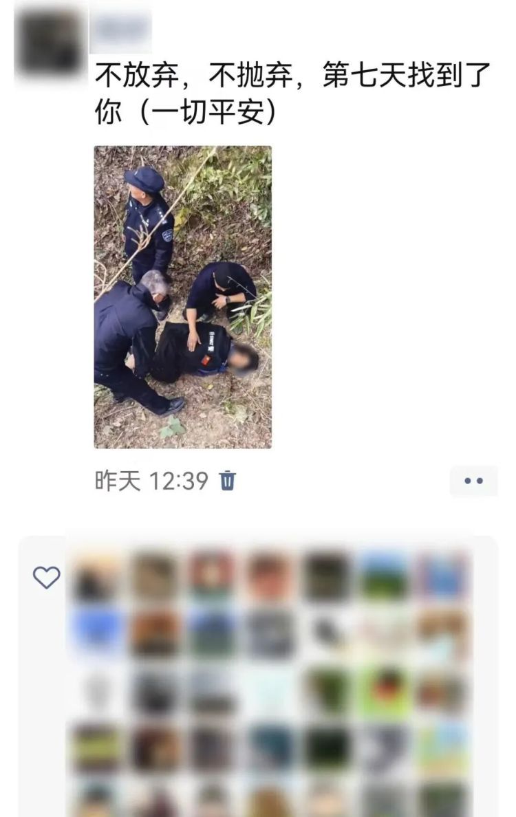 惊魂6天5夜！遇险女子成功获救