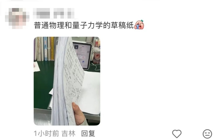 考研味最重的一张照片就像……“真的不是在下五子棋吗” 考研味最重的一张照片就像……“真的不是在下五子棋吗”