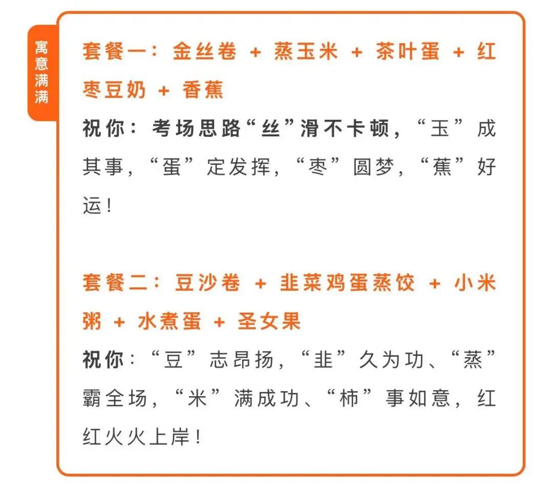 考研味最重的一张照片就像……“真的不是在下五子棋吗” 考研味最重的一张照片就像……“真的不是在下五子棋吗”