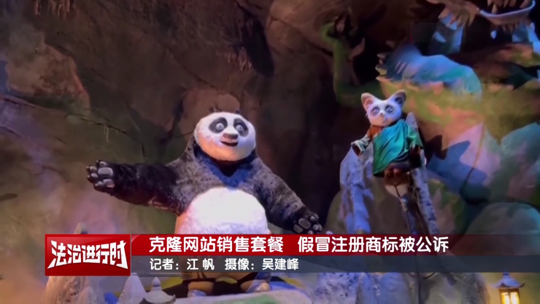 北京环球影城遭遇“李鬼克隆” 北京环球影城遭遇“李鬼克隆”