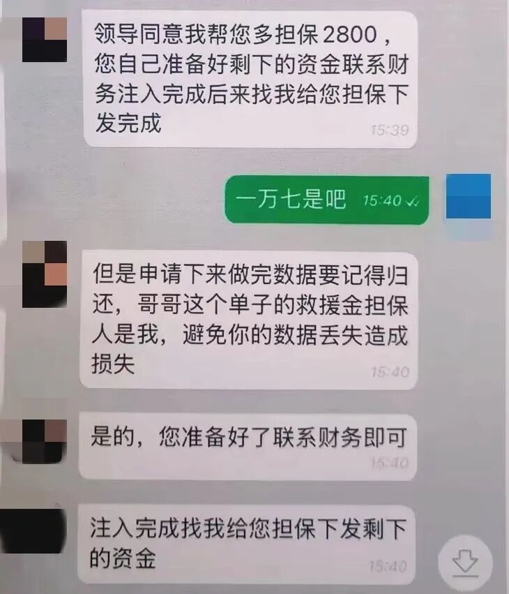 在网吧上个厕所,邵阳一男子被骗4.5万元 在网吧上个厕所,邵阳一男子被骗4.5万元