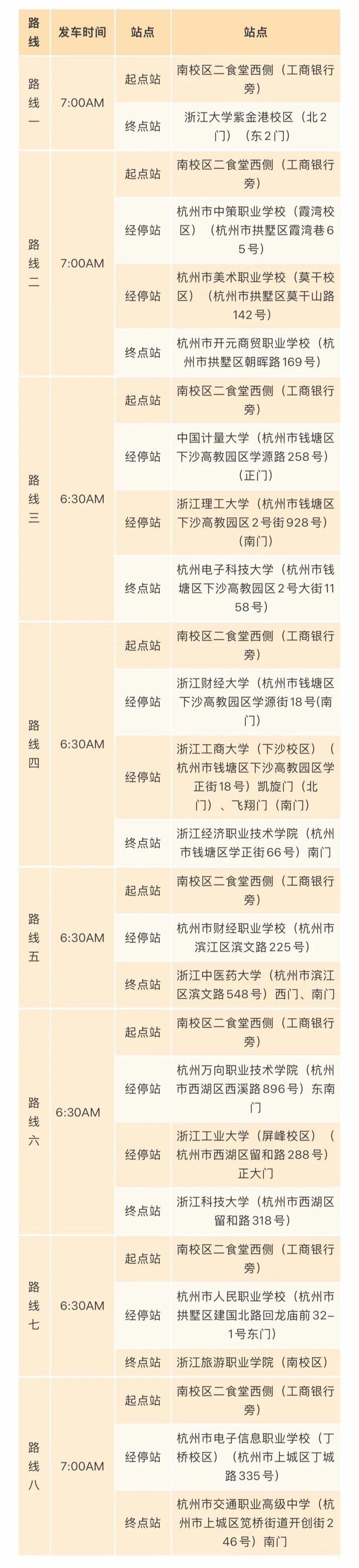 考研味最重的一张照片就像……“真的不是在下五子棋吗” 考研味最重的一张照片就像……“真的不是在下五子棋吗”