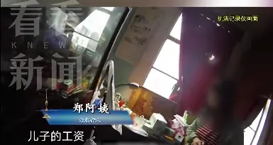 罕见！上海阿姨每天躺在100万现金上睡觉……房子被查、两次被拘也拒不执行！
