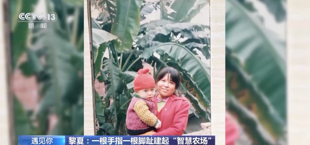 仅一根手指一根脚趾能动,他却和母亲建起一座农场! 仅一根手指一根脚趾能动,他却和母亲建起一座农场!