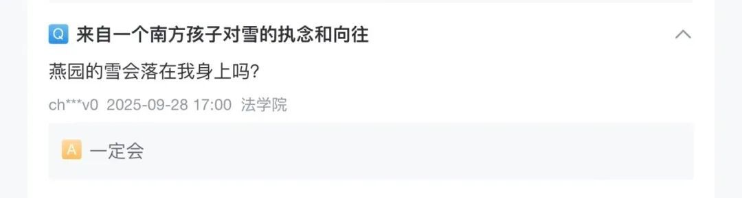 考研味最重的一张照片就像……“真的不是在下五子棋吗” 考研味最重的一张照片就像……“真的不是在下五子棋吗”