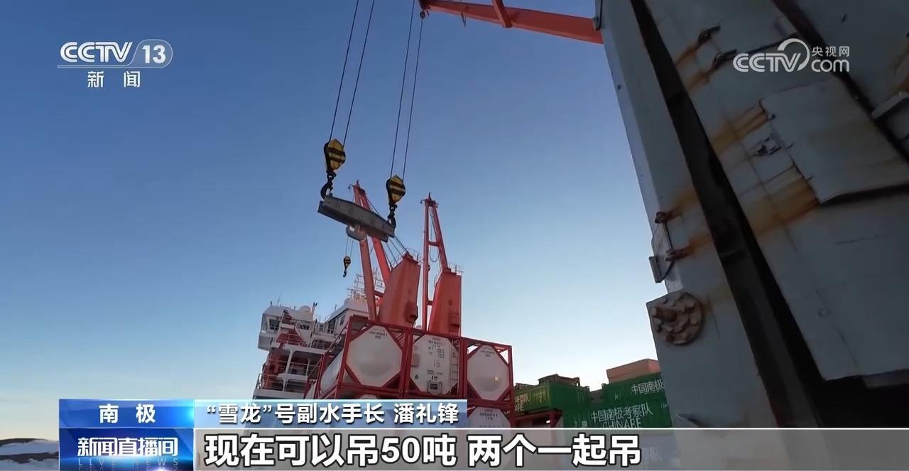 如何在南极海冰上拖行十几吨的重型设备？答案是“穿鞋”